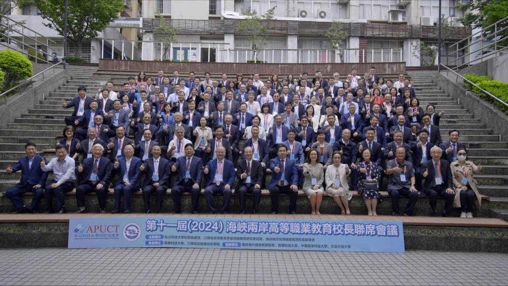 教育学会高职教育研究委员会与私立科技大学校院协进会共同倡议成立