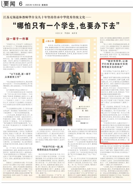 f8b78f743db4fcb1e06bbc0a7b97ae3