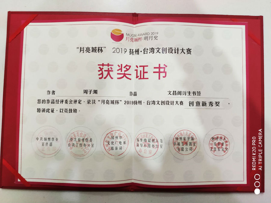 QQ图片20191210115057.jpg