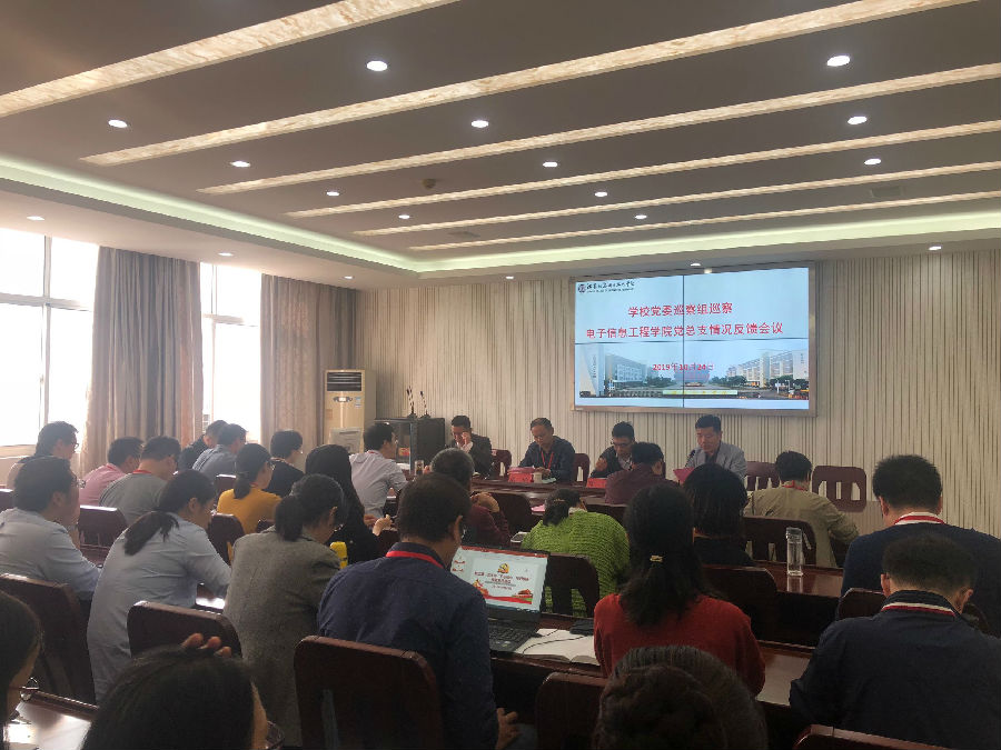 反馈会议照片.jpg