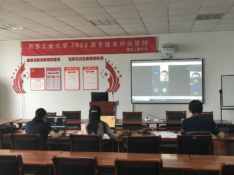 工程管理专接本答辩2.jpg
