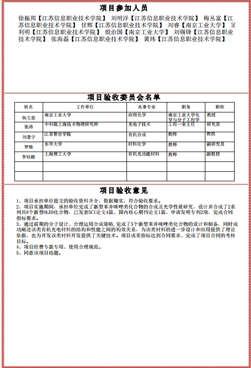 clip_image007.png