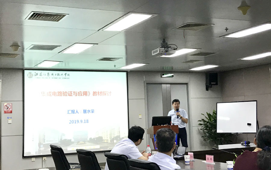 微信图片_20190918142125.jpg